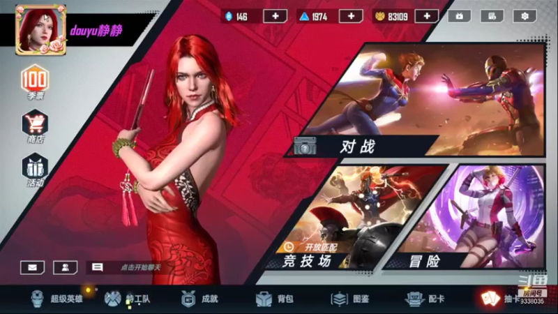 【2022-02-16 20点场】静静不吃饭：漫威对决-静静不吃饭