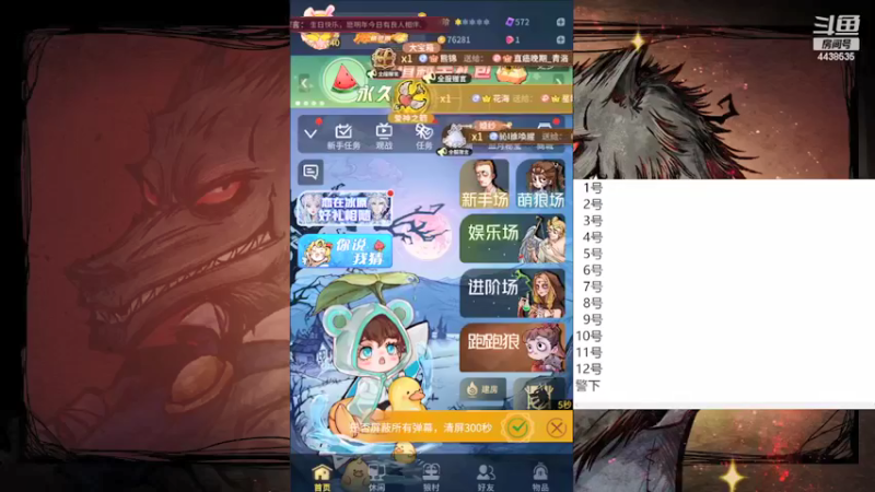 【2022-02-14 10点场】瑞凡YT：声优：情人节快乐