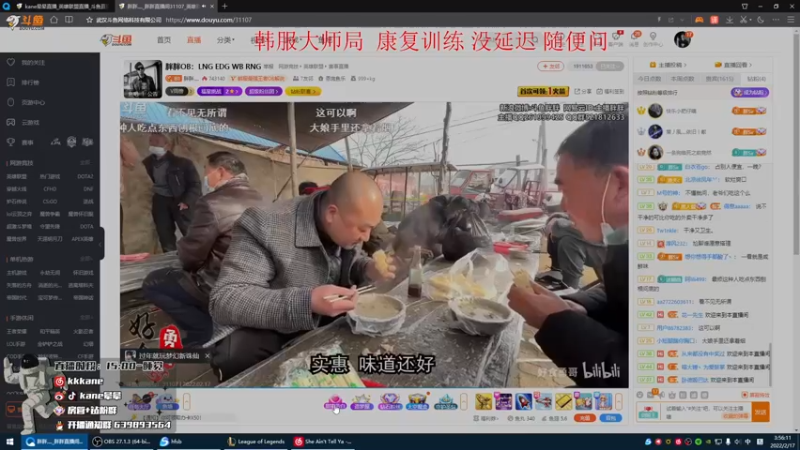 【2022-02-17 02点场】kane晕晕：韩服大师局康复训练