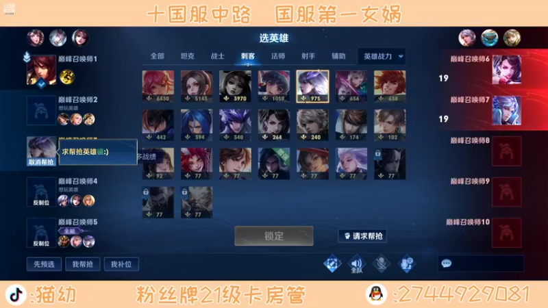 【2022-02-16 16点场】猫幼zzz：恨自己不够强！