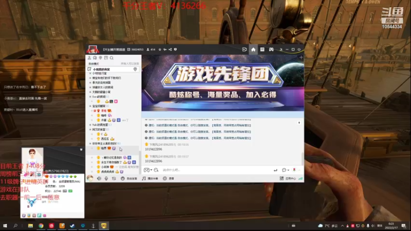 【2022-02-17 00点场】冰块哥ekko：国服最高分中单艾克 峡谷之巅