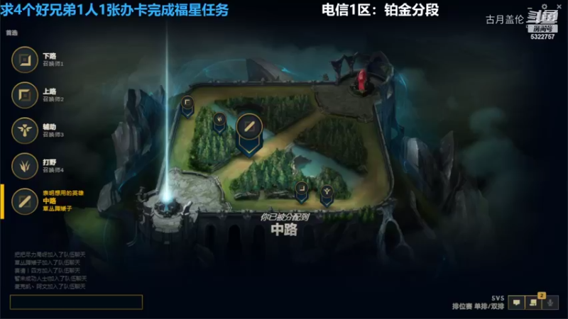 中单盖伦对线鳄鱼9-9结束游戏还是单带赢了....