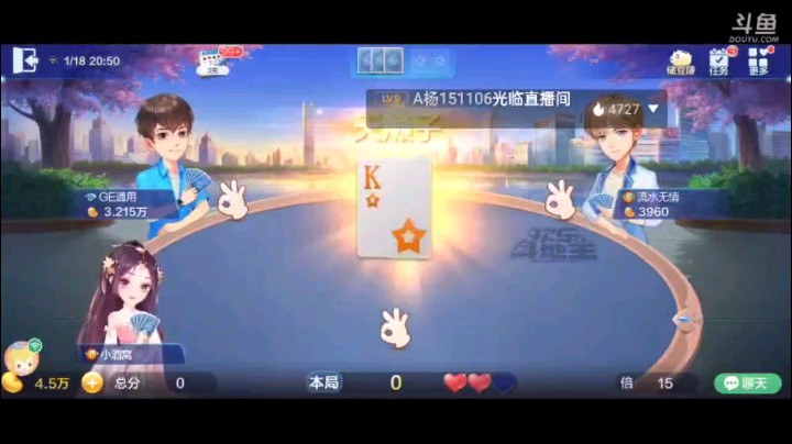 0118特辑，这牌本身奔着五飞去的，但没想到地癞子三条里面中了，而且那么整，顺子打完有人压直接开炸，然后四带二一出，五星收尾了