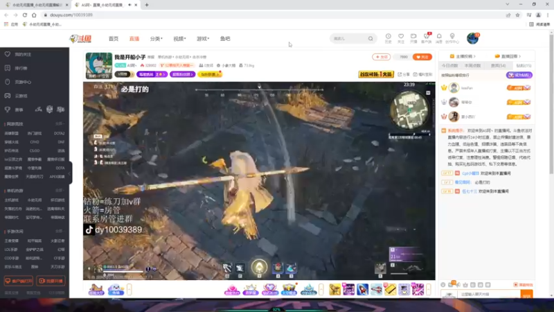 【2022-02-17 19点场】Cpt小醒目：醒目:玩什么呢