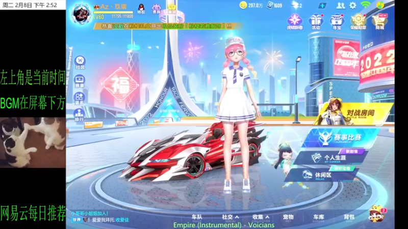 【2022-02-08 14点场】Az玖柒：努力提升实力！！！！