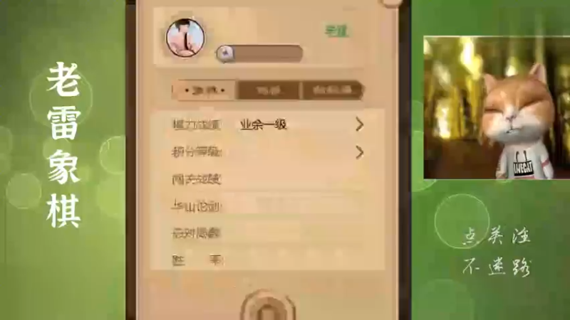 小卒强占花心来称王，所向披靡，赏心悦目