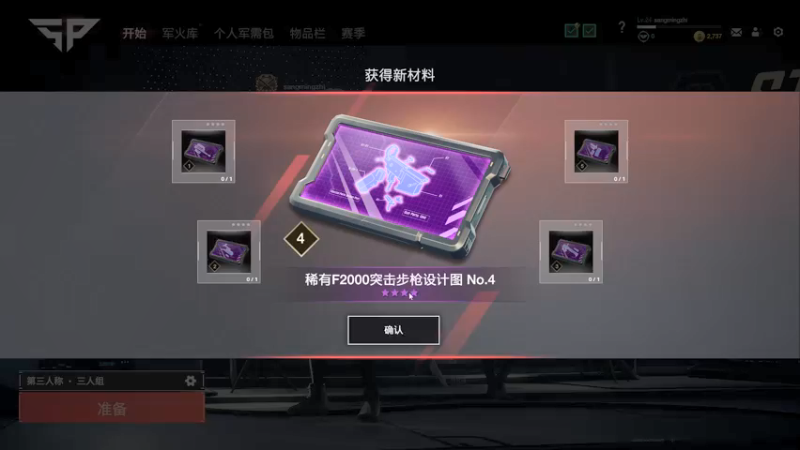 【2022-02-15 06点场】三岁是个大魔王呀i：【打铁少年】强的不是我，是我的18岁。