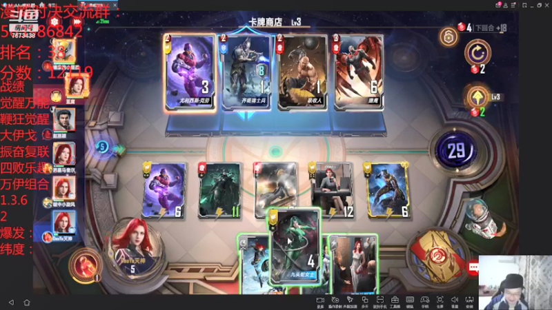 【2022-02-14 18点场】乱世灭神MieGod：冲鸭，为了阿斯加德！