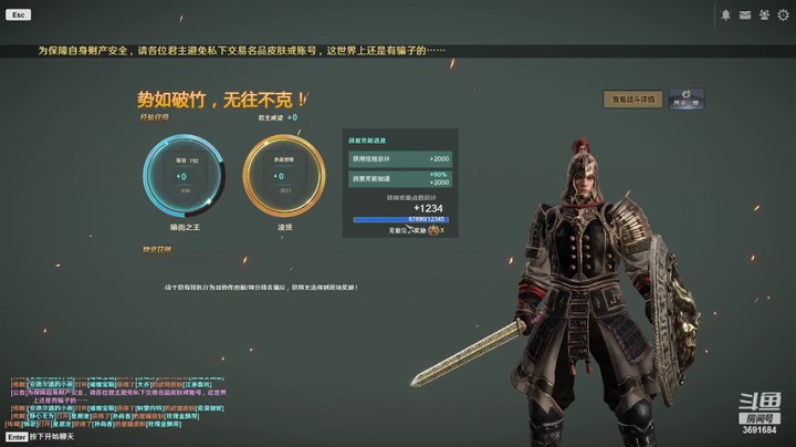 【铁甲雄兵】鲁班学院凌统通关