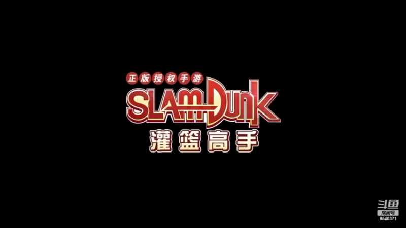 【2022-02-16 20点场】丶把球传给我：一选花型，惩罚对手 ～！