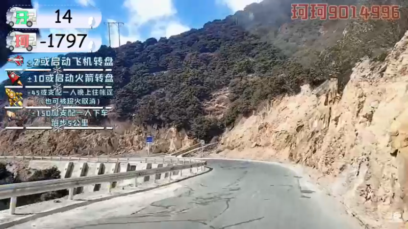 【2022-02-17 12点场】逐梦兄弟：《穷途末路》day8.如美--八宿