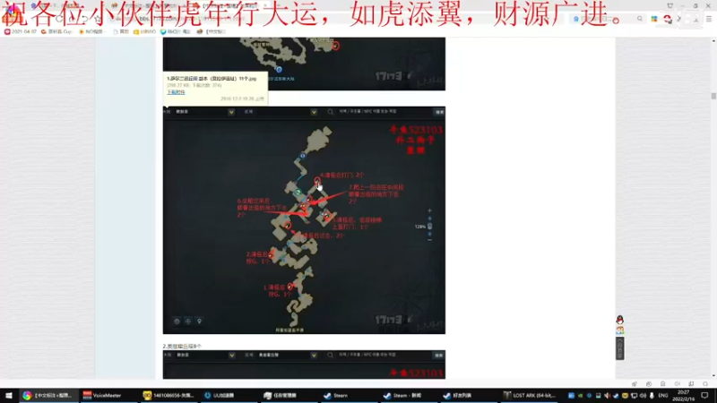 【2022-02-16 20点场】我是卡大爷：闲暇游戏时间