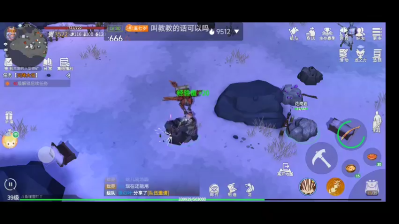 【2022-02-17 10点场】瑾萱吖丫：游戏:冰原守卫者