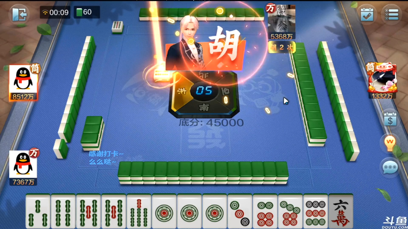 【欢乐麻将】靓旭的精彩时刻 20220217 19点场