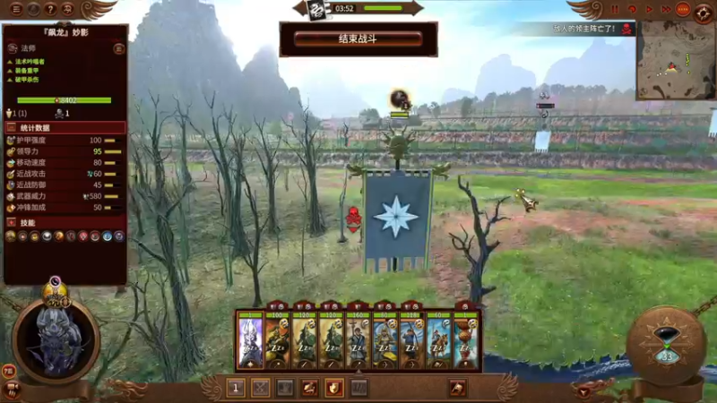 【2022-02-16 21点场】主播杰克曼：游戏名：战锤3