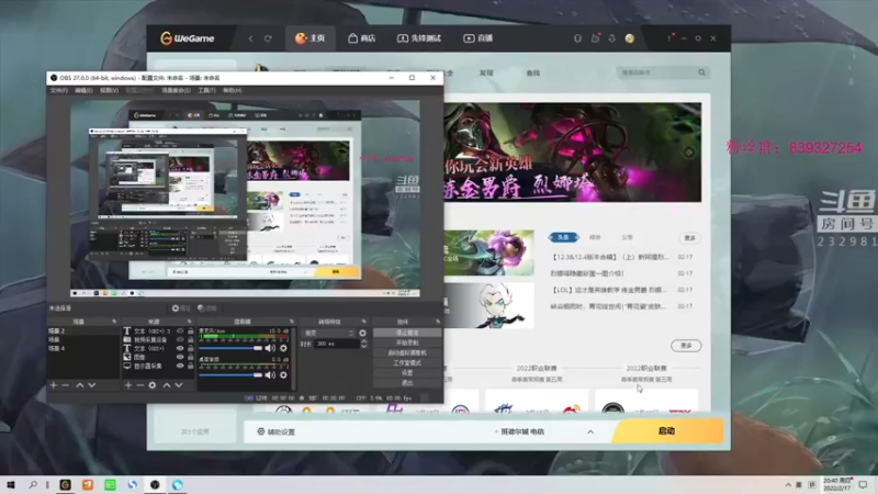 【2022-02-17 20点场】小舒君八块腹肌：斗宗提莫，恐怖如斯！