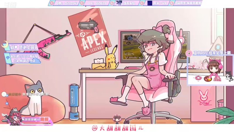 【2022-02-13 20点场】大甜甜甜圈儿：⚡️大甜：新赛季辣辣辣⚡️