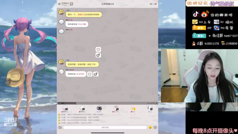 【2022-02-17 00点场】人间小娜美：今天没化妆，