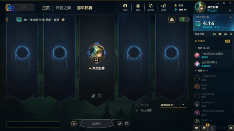 【2022-02-08 01点场】逸峰aaaa：gogogo 7258546
