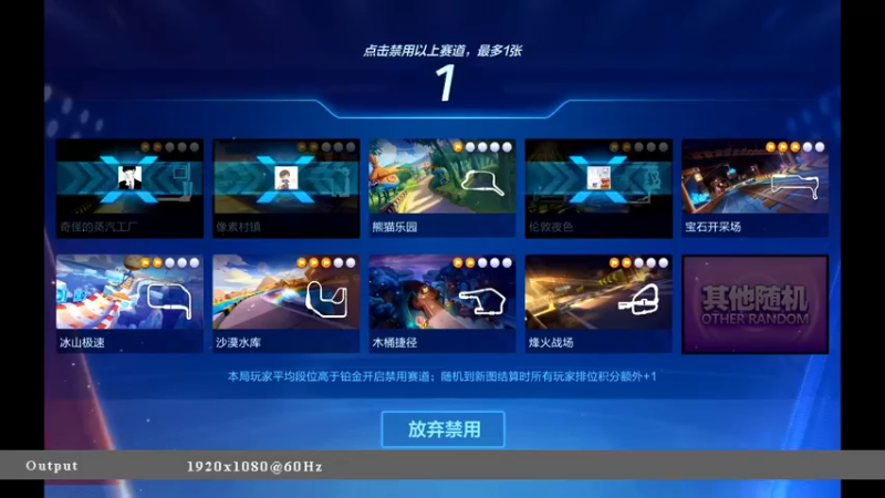 【2022-02-16 23点场】海昌Brave：快乐！ 5651714