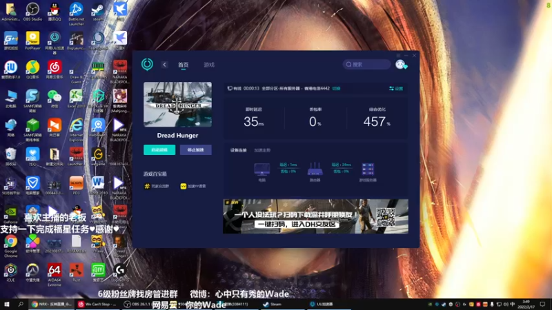 【2022-02-17 03点场】WadeOvO丶：今晚想你了