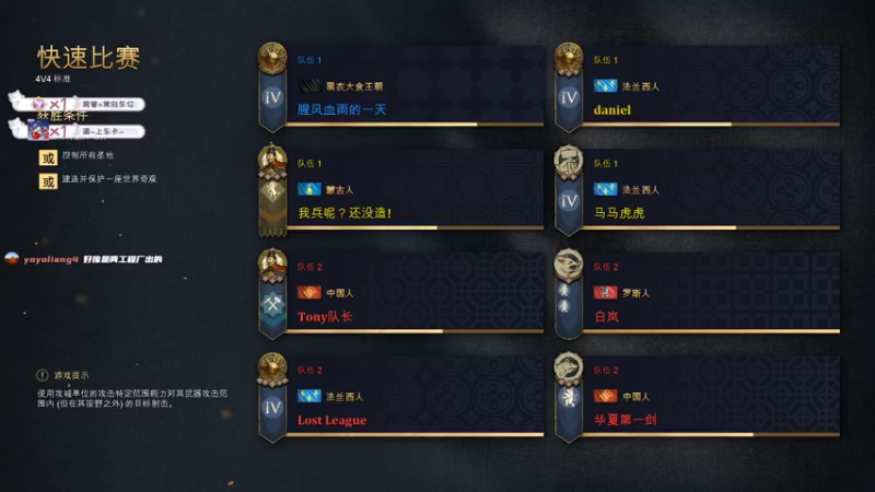 【2022-02-16 22点场】顾非池：腥风血雨的一天开始鸟~