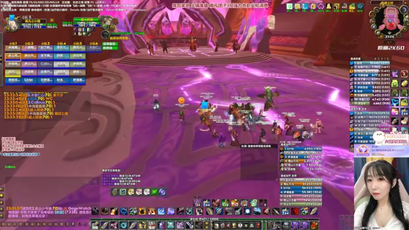 【2022-02-16 23点场】雨凡呀：席瓦莱恩女团长❤摸奖娱乐！雨凡团长期招人