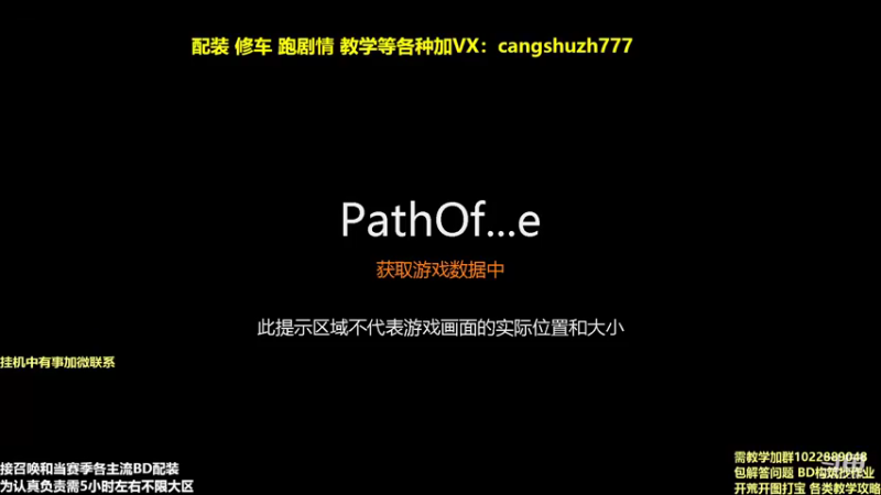 【2022-02-16 01点场】仓鼠召唤：主攻召唤 赛季最强BD专业配装