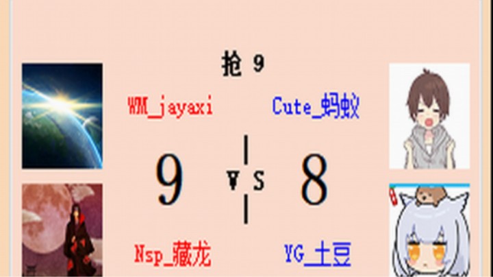 红警2原版擂台竞技场 第5季 土豆＋蚂蚁 vs 藏龙+阿喜 2v2对战（1）