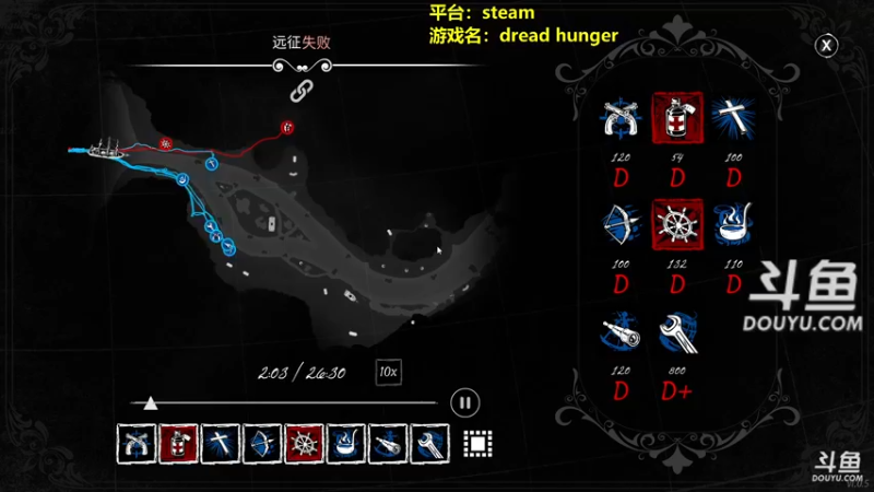 【2022-02-17 03点场】单车老师不迟到：dread hunger玩不到狼人怎么办