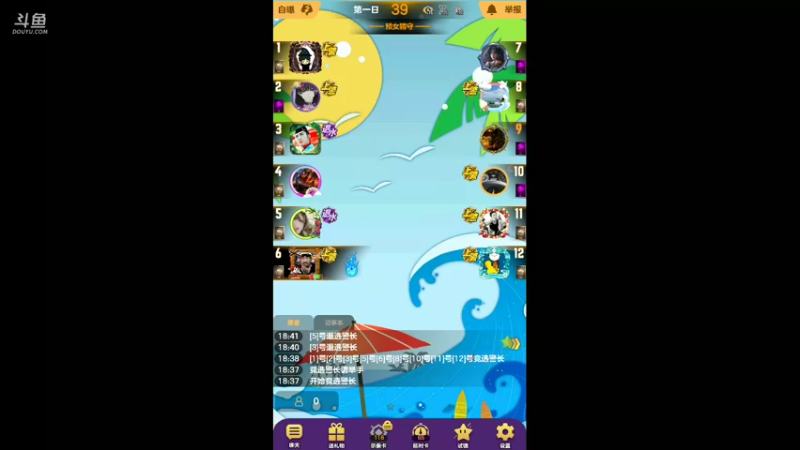 【2022-02-15 18点场】LisaMadaye：LisaMadaye的直播间