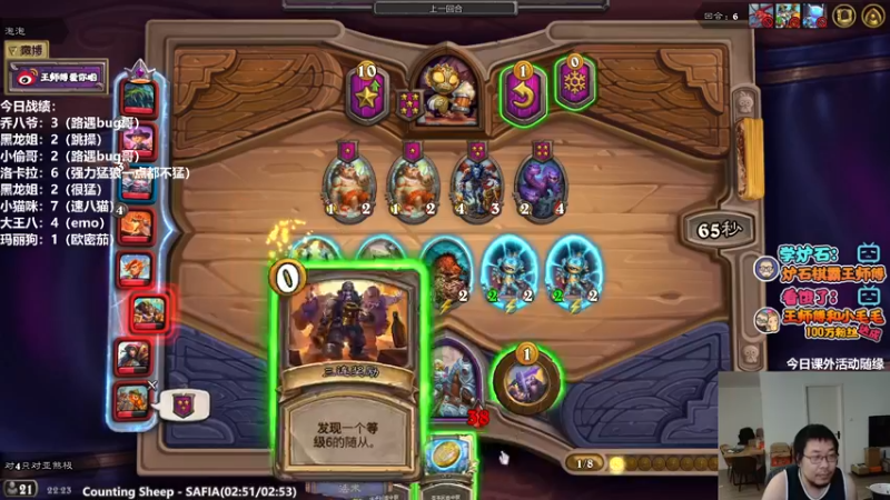 【2022-02-16 22点场】王师傅精益求精：我想选一把齐恩瓦拉！！！