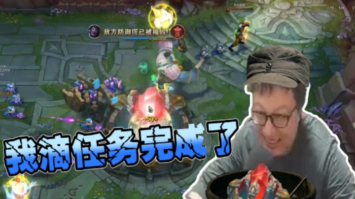 来把经典偷家爽局