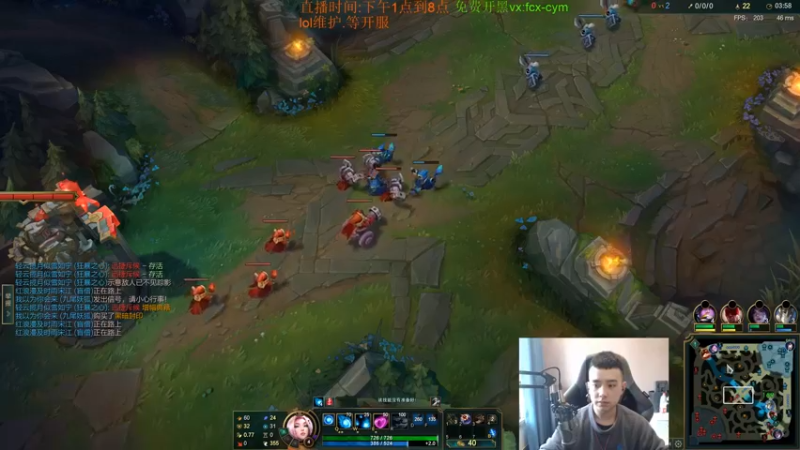【2022-02-17 10点场】LOL丶摇摆：超T1重做狐狸教学.把把乱杀!