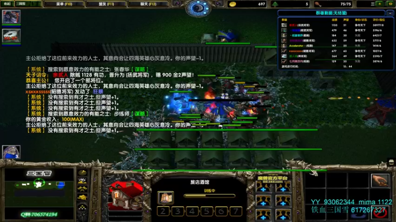 【2022-02-16 15点场】余贰人：3：新年快乐