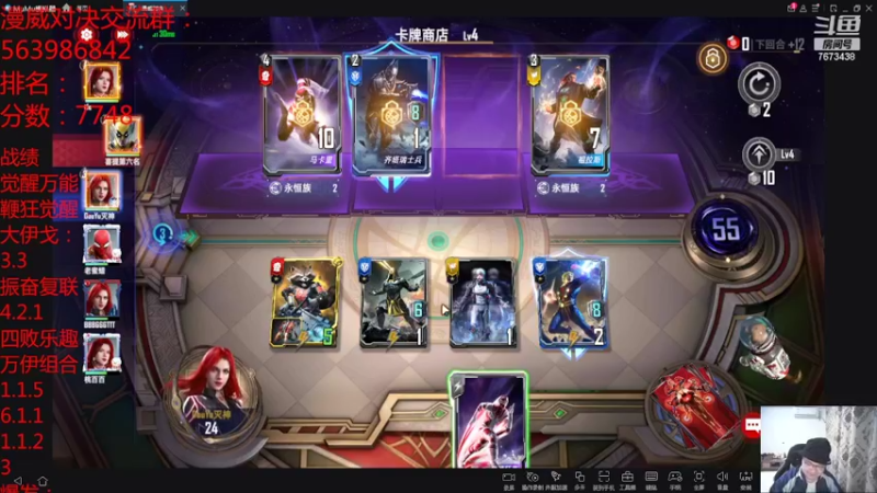 【2022-02-07 22点场】乱世灭神MieGod：力量宝石卡组测试了！