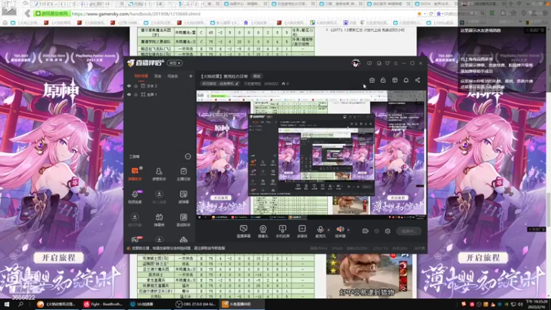 【2022-02-16 19点场】元気查克拉：【火焰纹章】查克拉の日常
