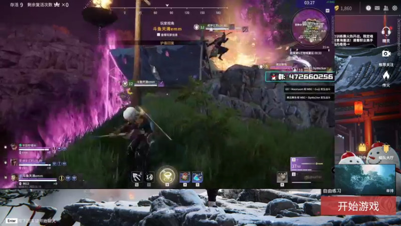 【2022-02-14 15点场】Nostalgic7nn：2w2伤修罗天人28名杀修罗小猪