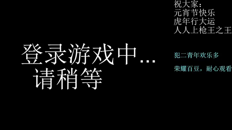 【2022-02-16 21点场】誓言Ly：誓言Ly：又菜又爱玩~