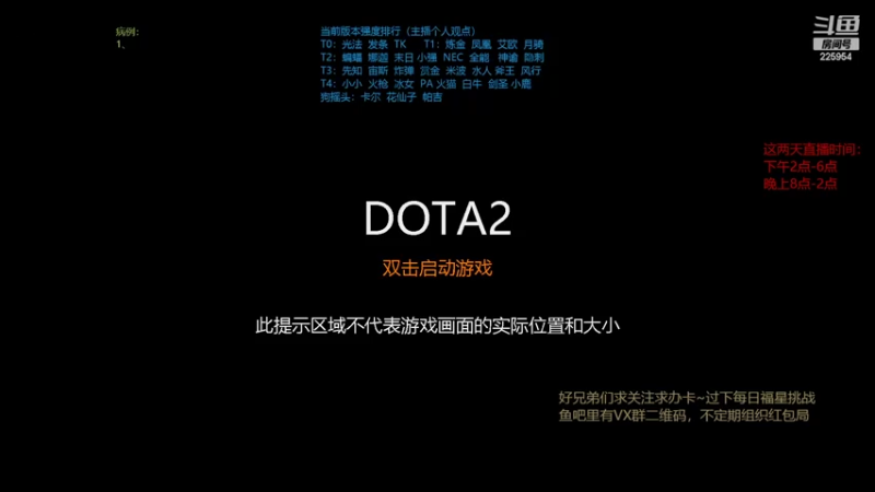 【2022-02-16 19点场】0o桂总o0：原子战争  2022年请多多指教~