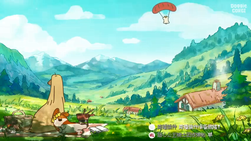 【2022-02-17 10点场】甜心战士：♡吃个饭饭~♡