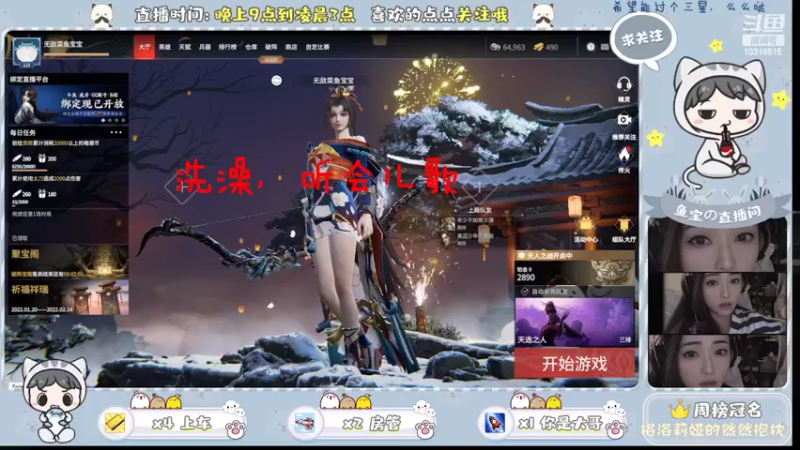 【2022-02-13 22点场】格洛莉娅的鱼宝抱枕：有人相爱有人却蓄力被振不知悔改