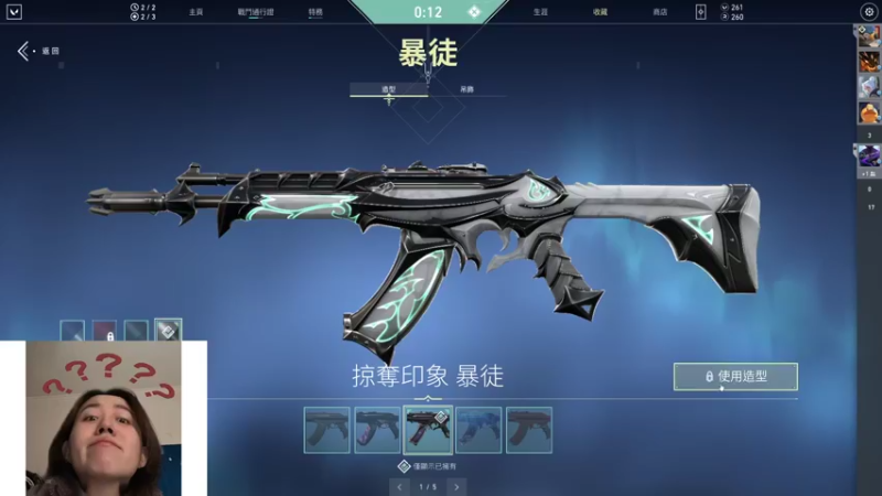 【2022-02-16 20点场】swichss：【游戏机】云顶新赛季 不太行TT