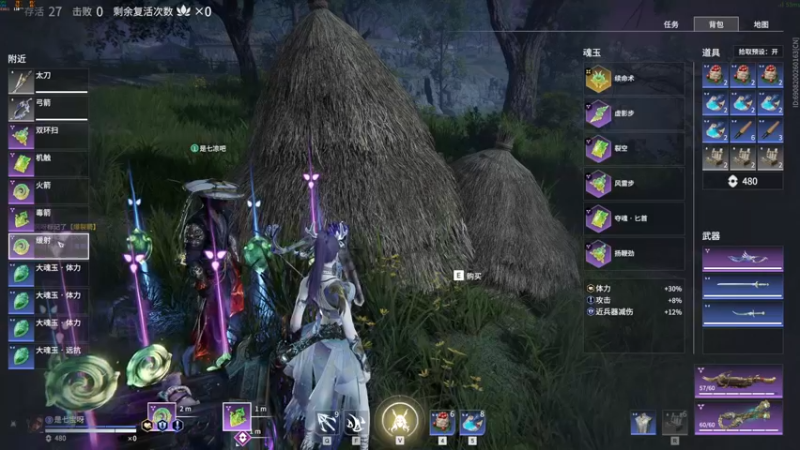 【2022-02-16 23点场】是七宝呀：有车位：七师傅带你吃鸡腿！！