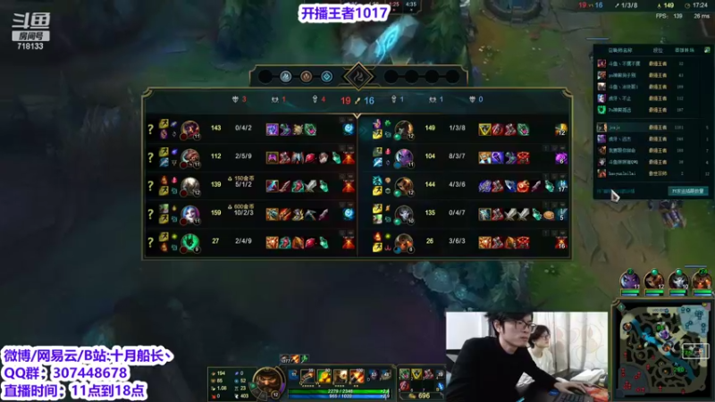 【2022-02-17 15点场】十月船长丶：峡谷1000冲1200