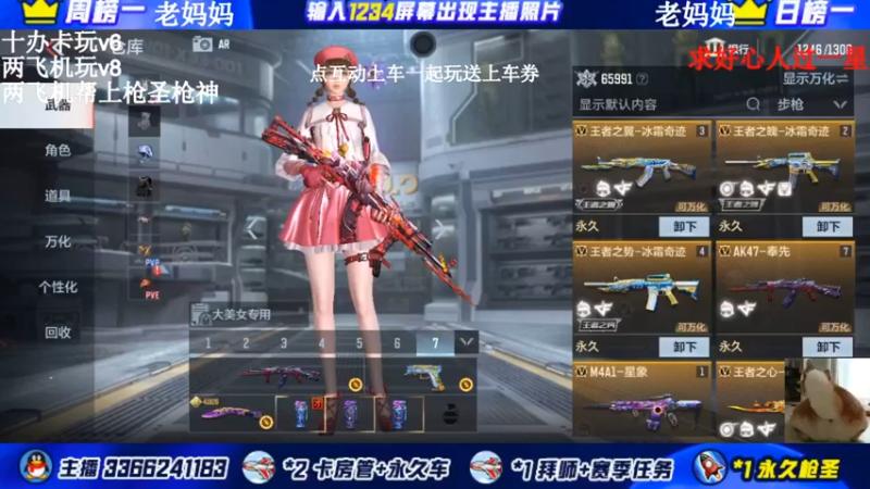 【2022-02-17 10点场】一哲丶：长得帅的都进来了！收徒带排位帮上分