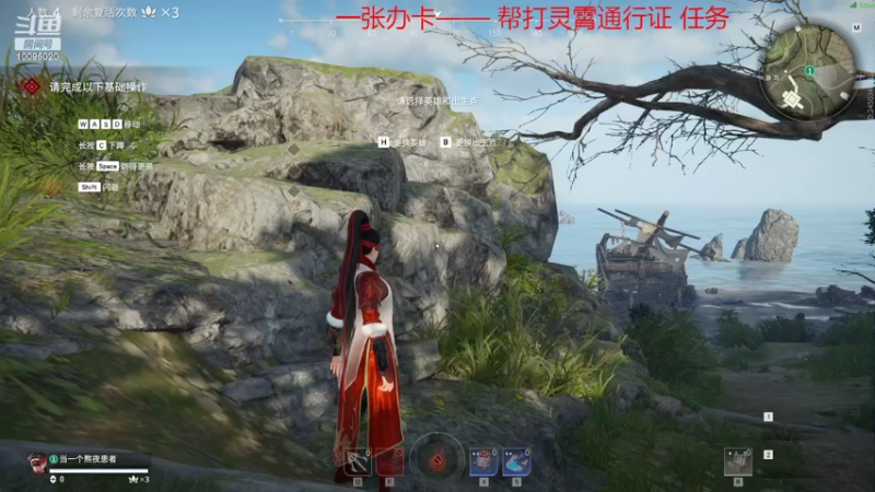 【2022-02-17 17点场】青铜王林七：当一个熬夜患者，陪你等故事经过