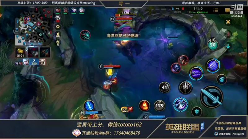 【2022-02-16 21点场】心星丶青一：宗师局打野嘎嘎乱滋  滋不了举报主播