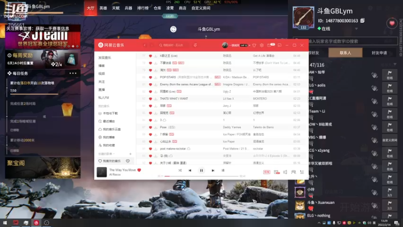 【2022-02-14 13点场】ymQvQ：GBLym 新年快乐 铁子们！