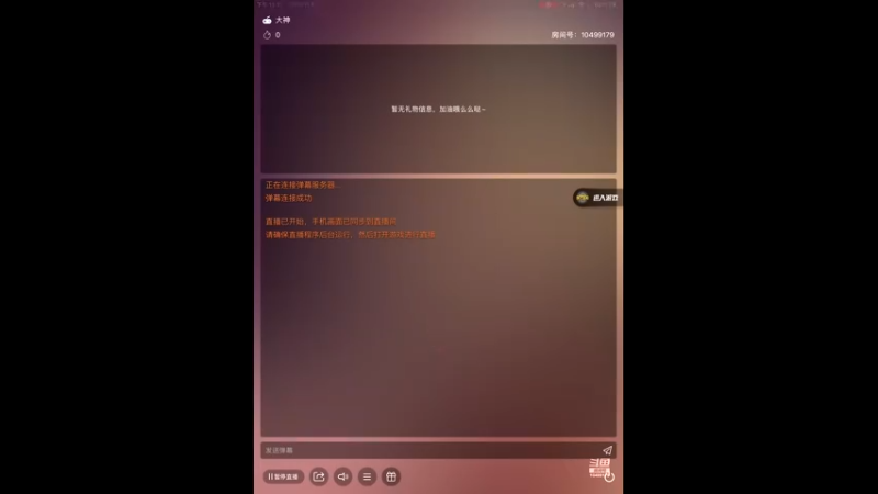 厉害